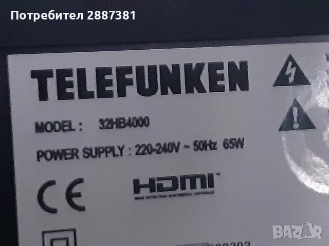 Telefunken 32HB4000   17MB140  17IPS62, снимка 2 - Части и Платки - 55674038