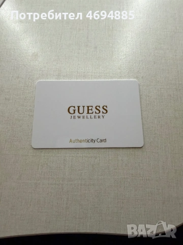 Guess гривна със сертификат, снимка 8 - Гривни - 54647244