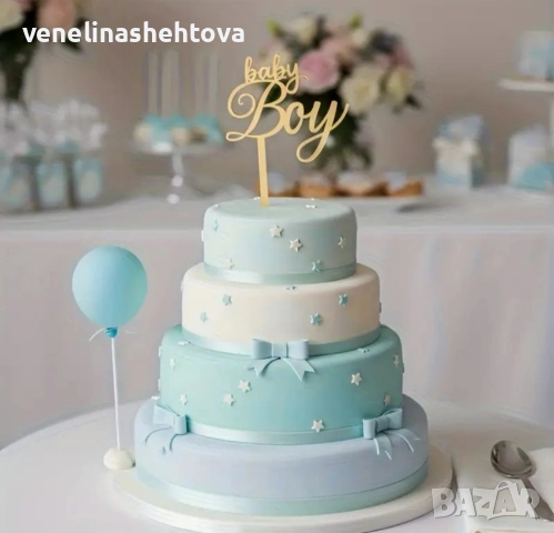 Baby boy златист акрилен топер за забучване декорация на торта , снимка 2 - Други - 54648559