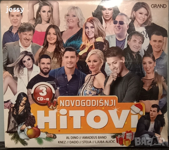 2 X CD Grand premium hitovi / Nove zvezde granda 2012, снимка 9 - CD дискове - 48360214
