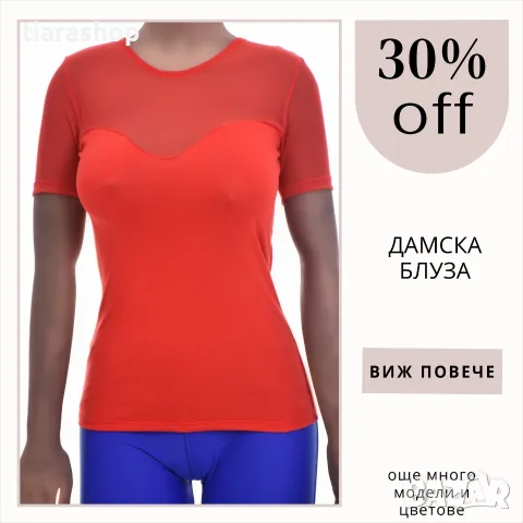 Дамски блузи Tiara Galiano — tiarashop.bg, снимка 16 - Блузи с дълъг ръкав и пуловери - 55339596