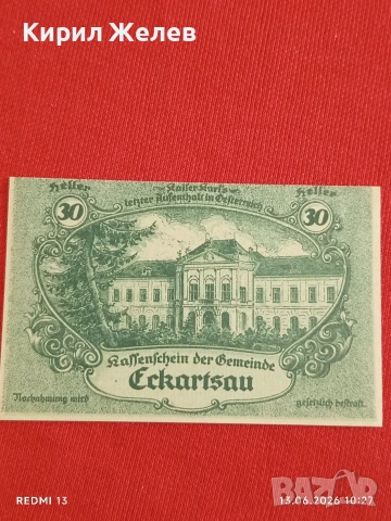 Лот банкноти NOTGELD 5 броя стари редки за КОЛЕКЦИЯ 44932, снимка 10 - Нумизматика и бонистика - 54890155