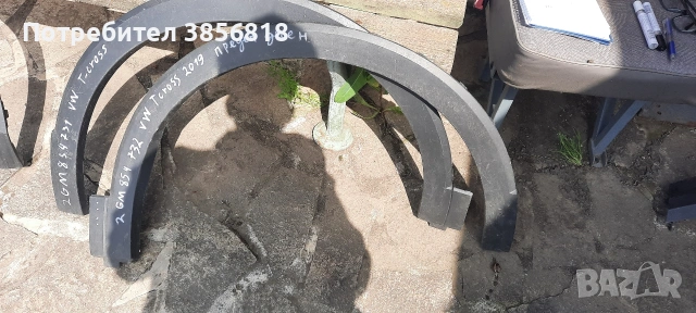 Предни вежди за wv T cross лява дясна,2GM 854732 2GM 854731.