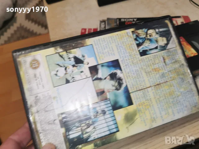 РЪКАТА НА ВЪЗМЕЗДИЕТО-ORIGINAL VHS TAPE 0508261007L1, снимка 9 - Екшън - 55552001