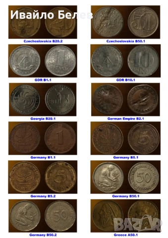 128 монети (вкл. сребърни) 1839-2022 от 27 държави, снимка 6 - Нумизматика и бонистика - 52588532