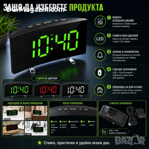 Модерен електронен LED настолен часовник с температура USB безшумен малък за спалня офис дигитален, снимка 6 - Други - 51039067