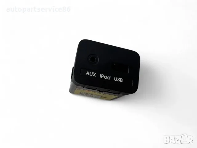 AUX USB мултимедиен входен жак/порт за Kia Optima 1.7 CRDi (2012) 96120-2T500