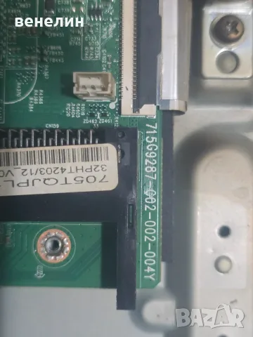 Mainboard 715G9287-C02-002-004Y от PHILIPS 32PHT4203, снимка 2 - Части и Платки - 55363917