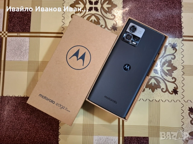 Перфектен Motorola Edge 30 fusion