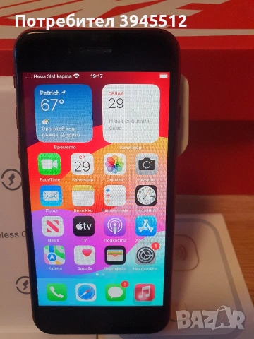 iphone se 2020 256 red product 