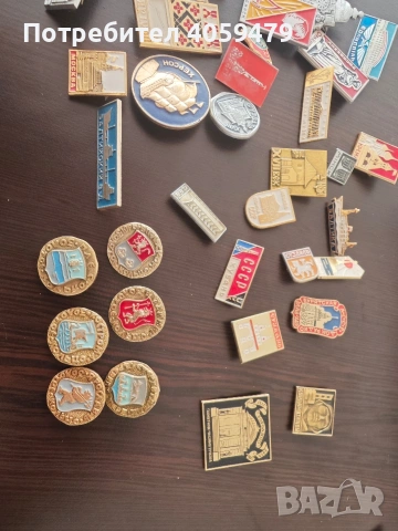 Значки руски, снимка 4 - Колекции - 54177219
