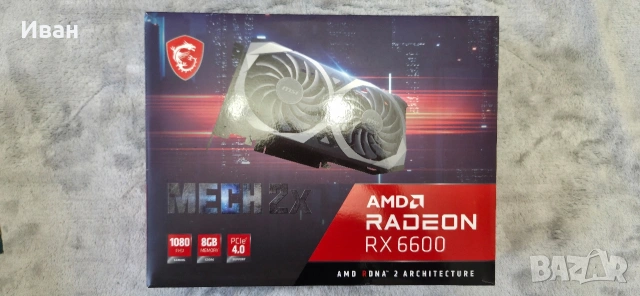 MSI RX 6600 MECH 2X 8GB – Обслужена / Отлично състояние