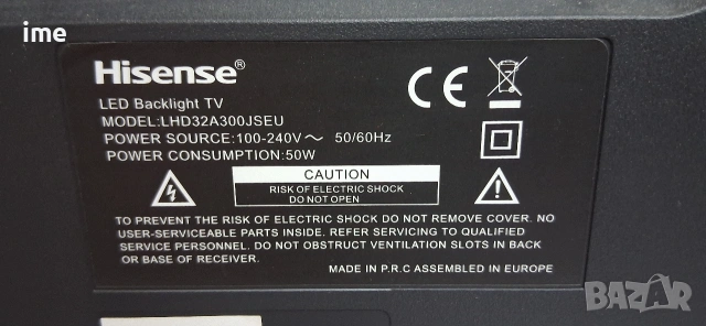 LED телевизор Hisense. НОМЕР 56. Model LHD32A300JSEU. 32 инча - 81см. Цифров и аналогов..., снимка 13 - Телевизори - 54369534