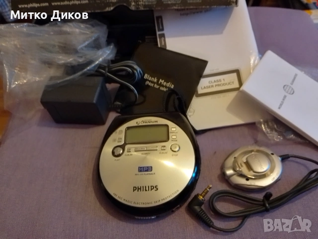 MP3-CD плейър Philips EXP431 нов, снимка 7 - Аудиосистеми - 54044175