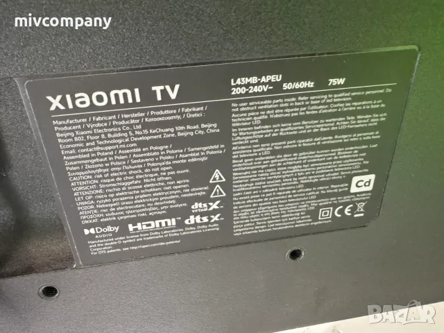 Телевизор Xiaomi Smart Tv A Pro 43" 2026, снимка 4 - Телевизори - 55625900