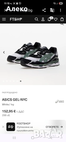 asics gel маратонки 42 номер. , снимка 4 - Маратонки - 54615041