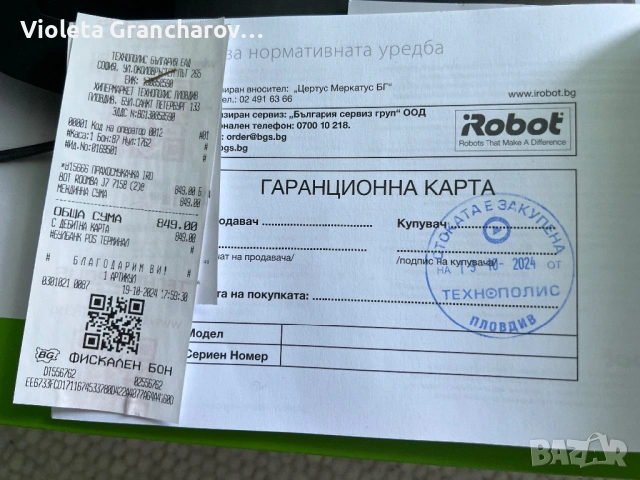 iRobot roomba j7, снимка 5 - Прахосмукачки - 54807286
