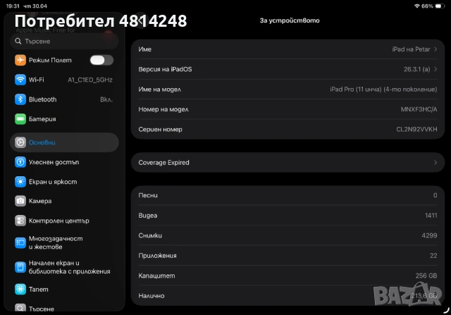 Ipad Pro 11 инча 4-то поколение 256 GB, снимка 2 - Таблети - 54383631