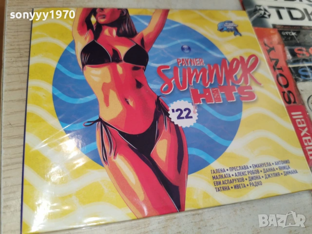 SUMMER 22 CD 0706261805H2E6R, снимка 5 - CD дискове - 54810573