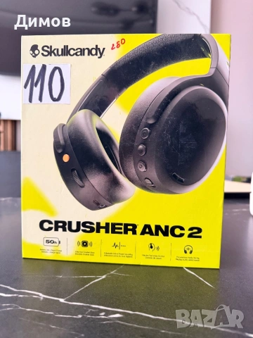 SkullCandy crusher ANC 2