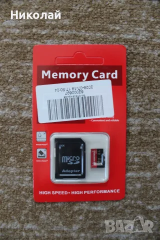32GB/64GB Micro sd card class 10/Карта с памет 32гб/64гб клас 10