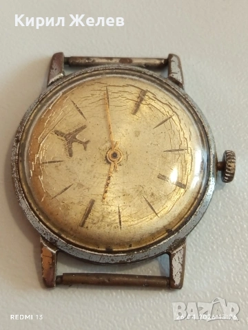 Рядък механичен часовник RAKETA Самолет СССР колекционерски модел 49758