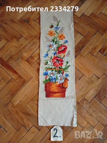 Стари кавьори и гоблени, снимка 13 - Гоблени - 54575446