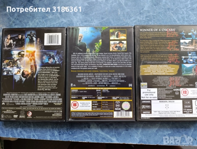 Филми DVD оригинални , снимка 2 - DVD филми - 54787095