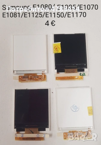 Дисплей за Samsung C100,X100,E700,R220,B100,C160,B200,E1150,A100,A200,A400,A800,C120,X600,X150,M110, снимка 6 - Резервни части за телефони - 54674638