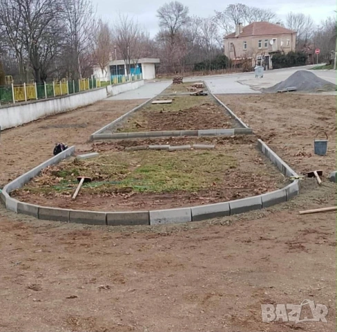 Ние Сме Бригада 