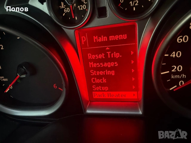 Форд Куга 2.0TDCI 163кс автоматик печка, снимка 12 - Автомобили и джипове - 54316304