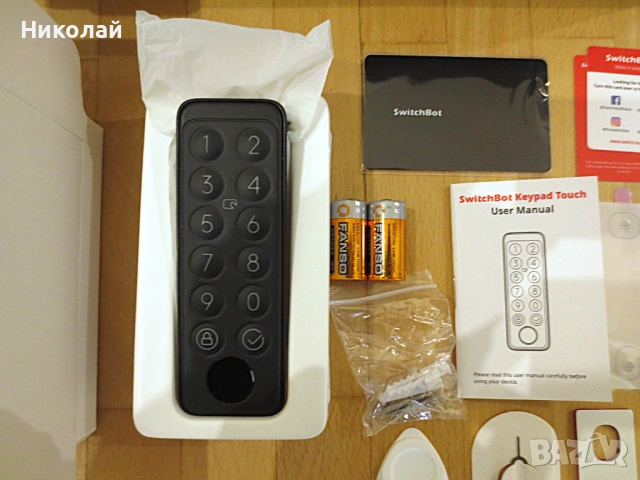 SwitchBot WiFi Smart Lock Pro с клавиатура със сензорен екран, интелигентно заключване, снимка 4 - Други стоки за дома - 54586347