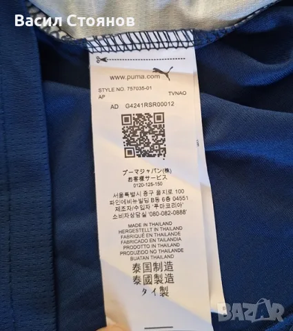 Олимпик Марсилия / Olimpique Marseille Puma Away Jersey 2023-24 -за ръст 145-155см, снимка 5 - Фен артикули - 55657415