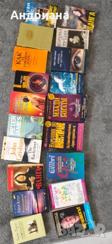 20 КНИГИ за 50€