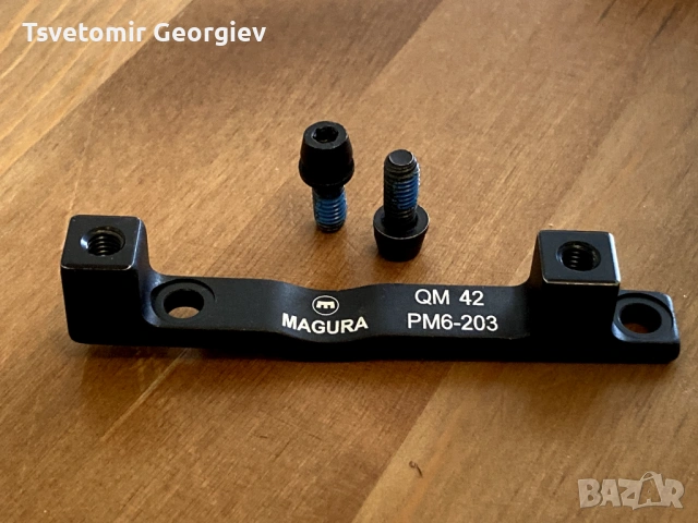 Чисто нов оригинален преходник Magura QM 42 (PM-PM / 160mm към 203mm) + болтове