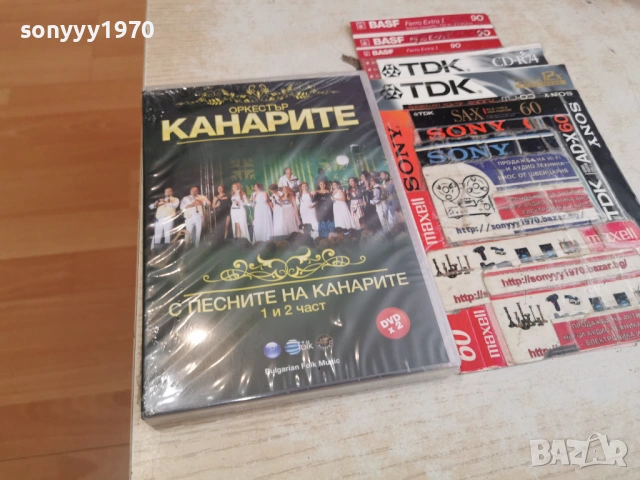 КАНАРИТЕ X 2DVD NEW 1206261815H2E5R, снимка 5 - DVD дискове - 54885507