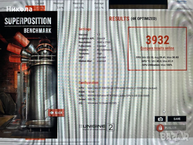 Лаптоп Aorus 15g KC, снимка 10 - Лаптопи за дома - 54329824