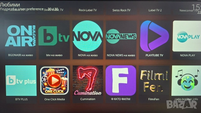 Андроид ТВ Бокс, TV Box Android TV, снимка 7 - Плейъри, домашно кино, прожектори - 54257922