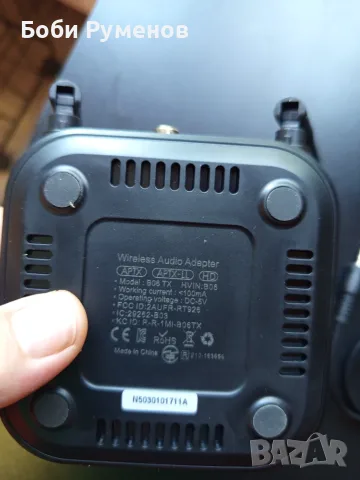 Блутут предавател 1Mii B06TX Bluetooth 5.2 Transmitter, снимка 5 - Аудиосистеми - 55345437
