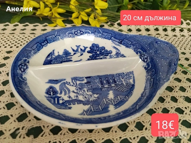 Англия в синьо много различни неща , снимка 7 - Чинии - 55042618
