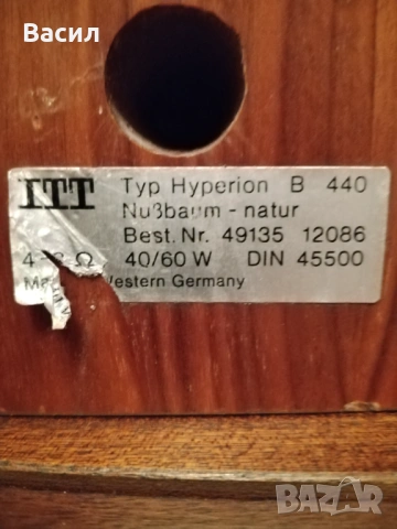 ITT решетки, снимка 6 - Тонколони - 54032073