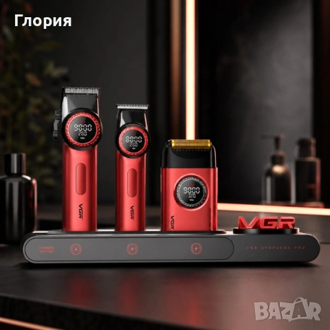 Професионален комплект за подстригване