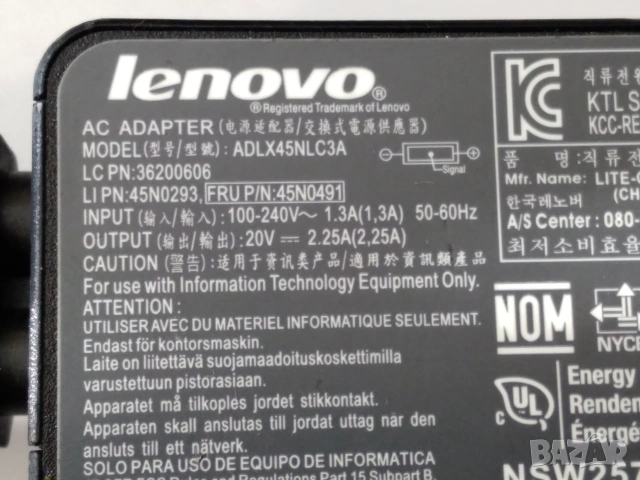 Зарядно за лаптоп Lenovo ADLX45NLC3A 20V,2.25A,45W с правоъгълна букса, снимка 4 - Части за лаптопи - 54735779