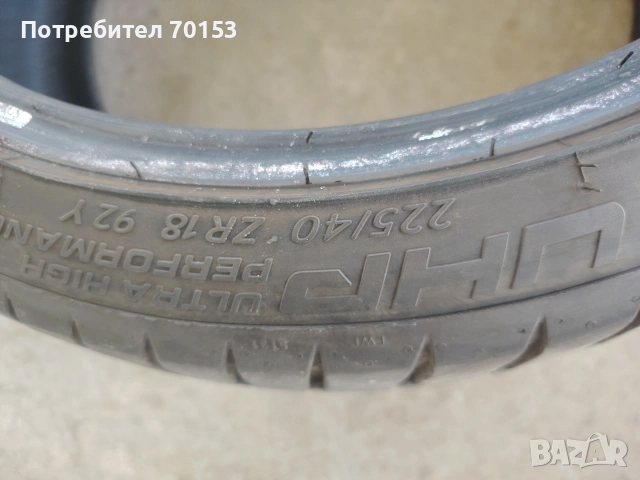 225/40/18 Taurus 1 брой, снимка 3 - Гуми и джанти - 54759229
