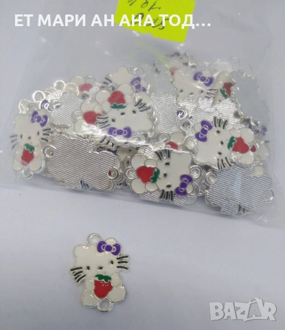 Детски елементи на едро и дребно, снимка 4 - Други - 55217468