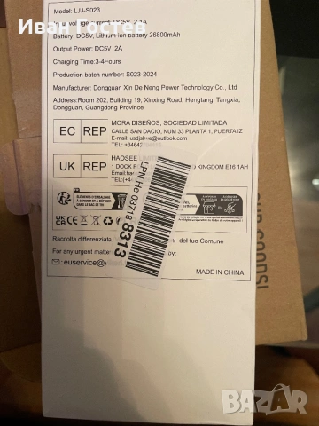 Чисто нова Соларна Външна Батерия Vikeri 26800mAh – Мощна Power Bank с двоен LED фенер, снимка 6 - Външни батерии - 54918785