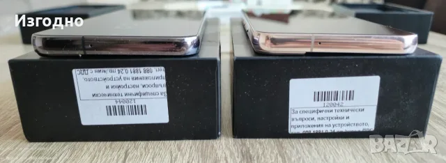 Samsung Galaxy S22 БЕЗПЛАТНА ДОСТАВКА, снимка 8 - Samsung - 55323241
