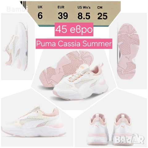 Чисто нови обувки Nike air max, Puma, New balance, Clarks, Lascana, Gioseppo, снимка 8 - Маратонки - 54788332