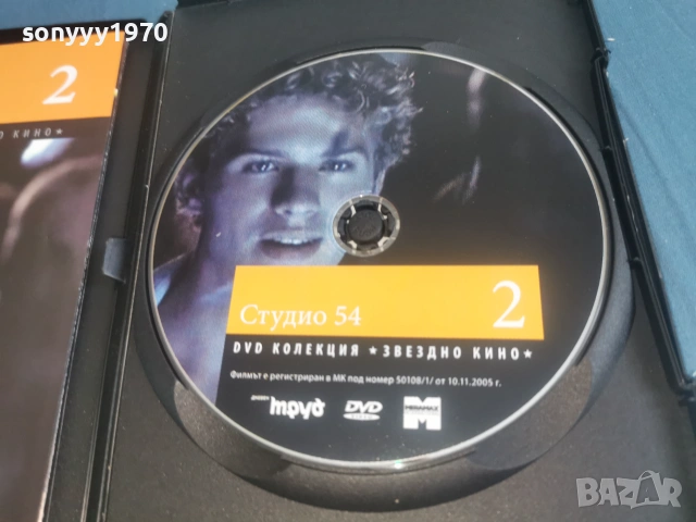 СТУДИО 54 ДВД 2106261109L1, снимка 6 - DVD филми - 54985977