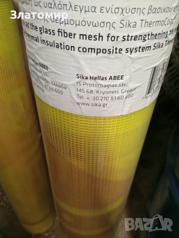 Мрежа за шпакловка на външна изолация sika flex, снимка 4 - Ремонти на къщи - 54976623
